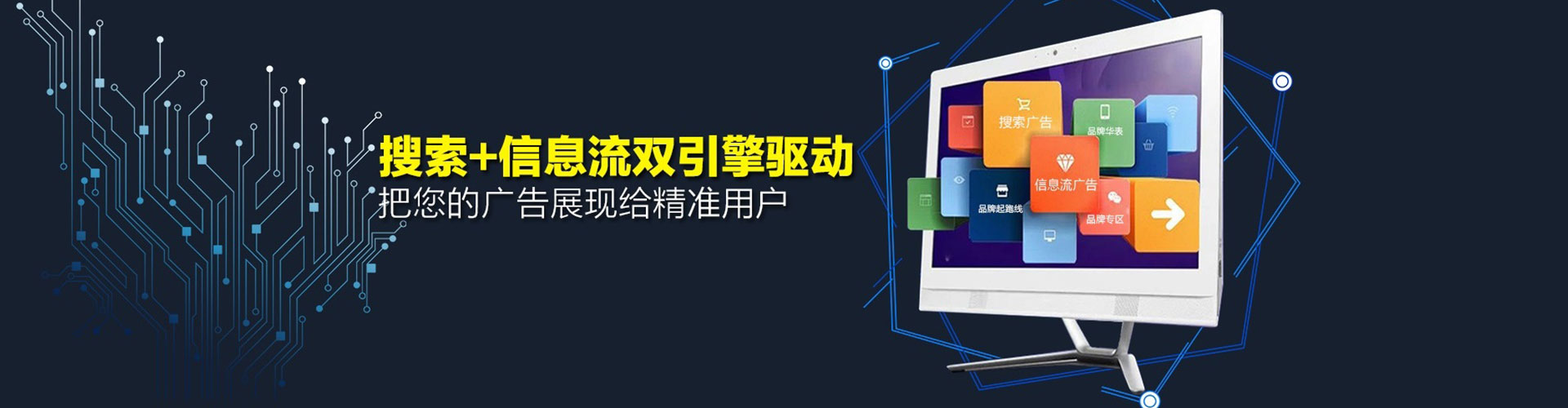 永宁竞价代运营