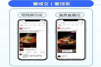 竞价推广的技巧与案例分享