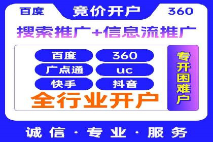 SEM代理案例：优化策略助力企业增长