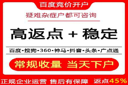 案例分析：SEM优化助力企业增长