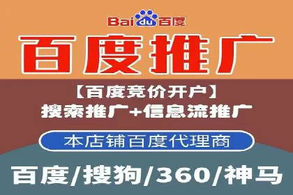 信息流广告代理策略解析与案例